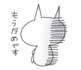 This is not a cat. sticker #7023074