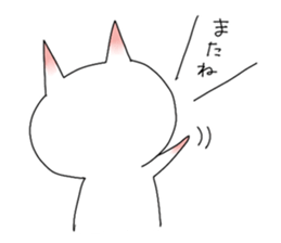 This is not a cat. sticker #7023075
