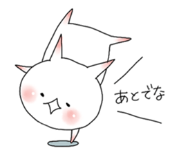 This is not a cat. sticker #7023076