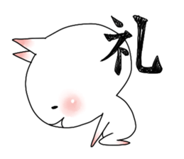 This is not a cat. sticker #7023077