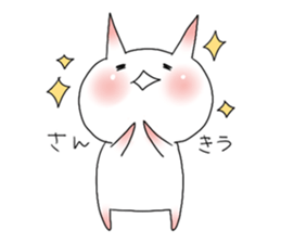 This is not a cat. sticker #7023079
