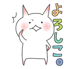 This is not a cat. sticker #7023080