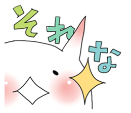 This is not a cat. sticker #7023082