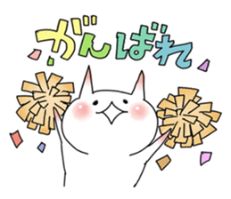 This is not a cat. sticker #7023083