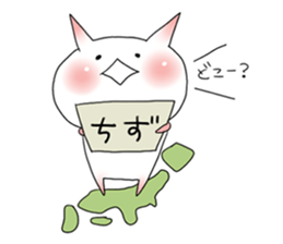This is not a cat. sticker #7023084