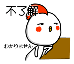 Easy to use Taiwanese & Jp Chicken sticker #7023133