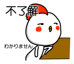 Easy to use Taiwanese & Jp Chicken sticker #7023133