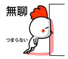 Easy to use Taiwanese & Jp Chicken sticker #7023134