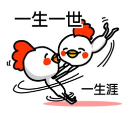 Easy to use Taiwanese & Jp Chicken sticker #7023137