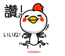 Easy to use Taiwanese & Jp Chicken sticker #7023142