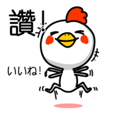 Easy to use Taiwanese & Jp Chicken sticker #7023142