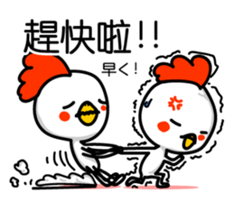 Easy to use Taiwanese & Jp Chicken sticker #7023145