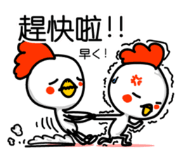 Easy to use Taiwanese & Jp Chicken sticker #7023145