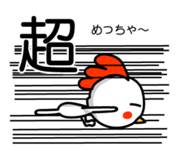 Easy to use Taiwanese & Jp Chicken sticker #7023152