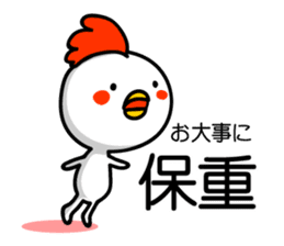 Easy to use Taiwanese & Jp Chicken sticker #7023153