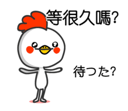 Easy to use Taiwanese & Jp Chicken sticker #7023164