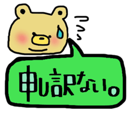 lovable chubby bears sticker #7023334