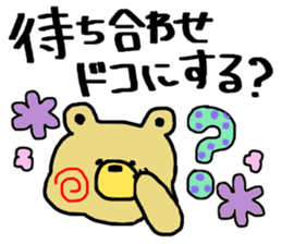 lovable chubby bears sticker #7023360