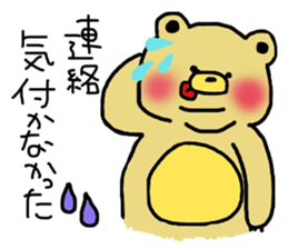 lovable chubby bears sticker #7023363