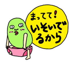 Love and beans sticker #7023383
