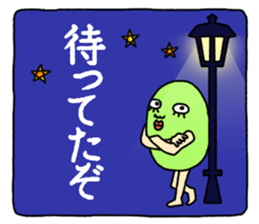 Love and beans sticker #7023384