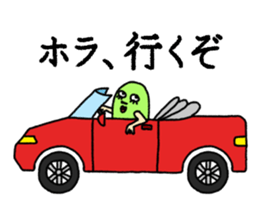 Love and beans sticker #7023385