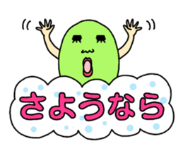 Love and beans sticker #7023390
