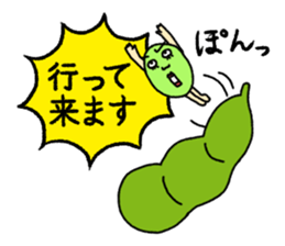 Love and beans sticker #7023394