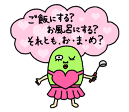 Love and beans sticker #7023397
