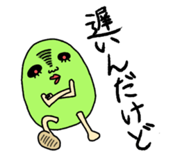 Love and beans sticker #7023398