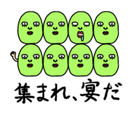 Love and beans sticker #7023400