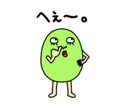 Love and beans sticker #7023402