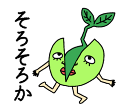Love and beans sticker #7023407