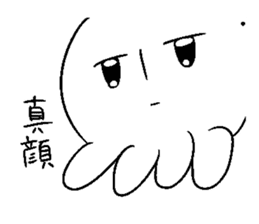 Like the octopus and squid sticker #7023534