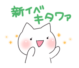 Gamecat sticker #7023689