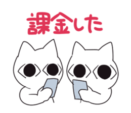 Gamecat sticker #7023693