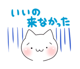Gamecat sticker #7023695