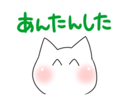 Gamecat sticker #7023697