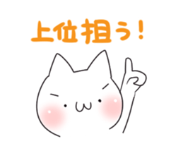 Gamecat sticker #7023698