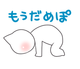 Gamecat sticker #7023699