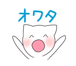 Gamecat sticker #7023701