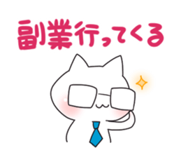 Gamecat sticker #7023703