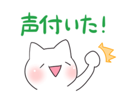 Gamecat sticker #7023704
