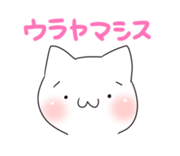 Gamecat sticker #7023705