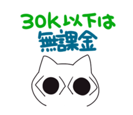 Gamecat sticker #7023706