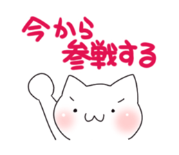 Gamecat sticker #7023708