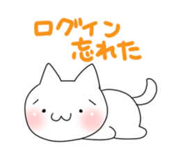 Gamecat sticker #7023709