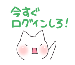 Gamecat sticker #7023710