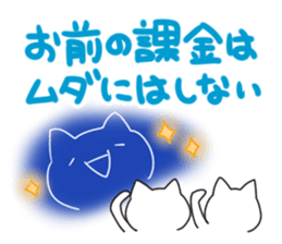 Gamecat sticker #7023712