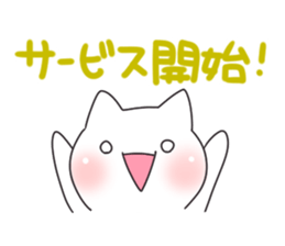 Gamecat sticker #7023713